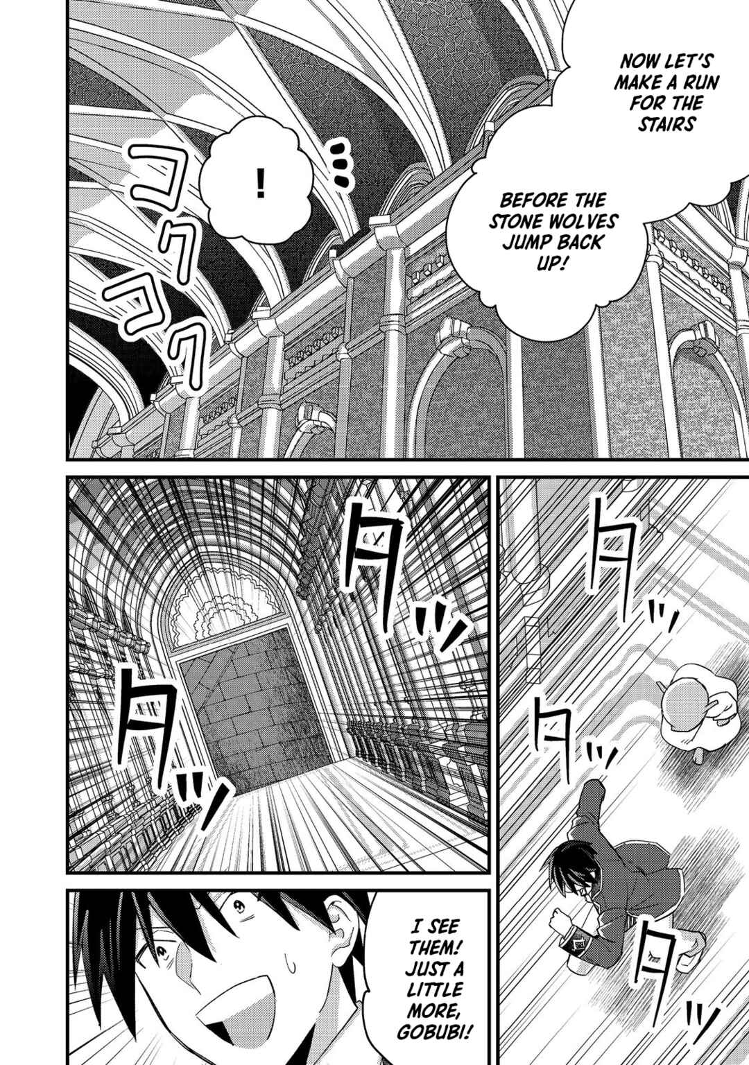 Page 20 Chapter 7 Geist x Revenant: Kusozako Mob na Ore wa, Aibou no Seirei o Bishoujo ni Shinka Sasete Saikyou ni!