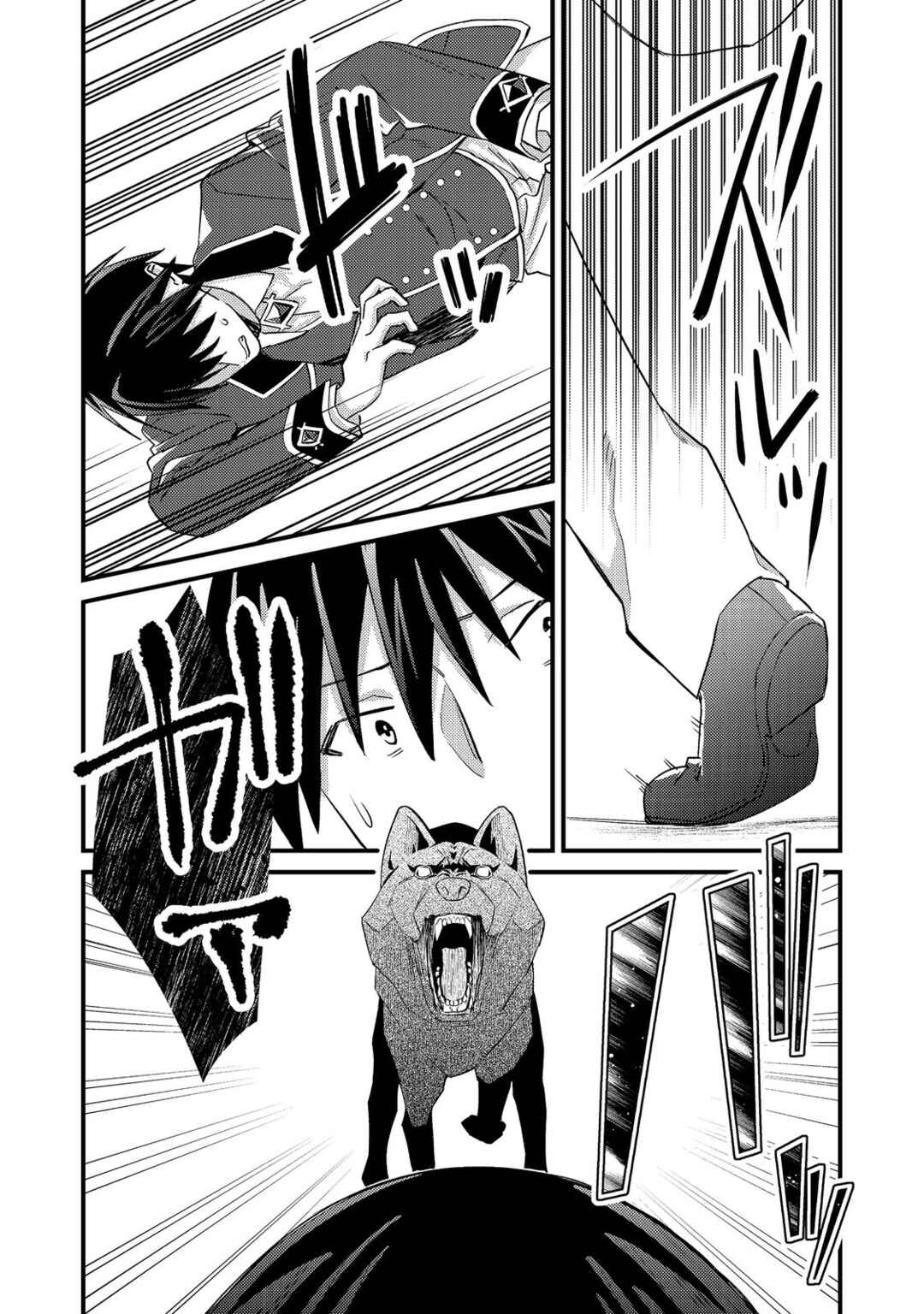 Page 22 Chapter 7 Geist x Revenant: Kusozako Mob na Ore wa, Aibou no Seirei o Bishoujo ni Shinka Sasete Saikyou ni!