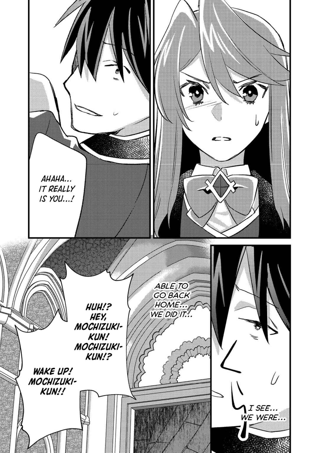 Page 25 Chapter 7 Geist x Revenant: Kusozako Mob na Ore wa, Aibou no Seirei o Bishoujo ni Shinka Sasete Saikyou ni!