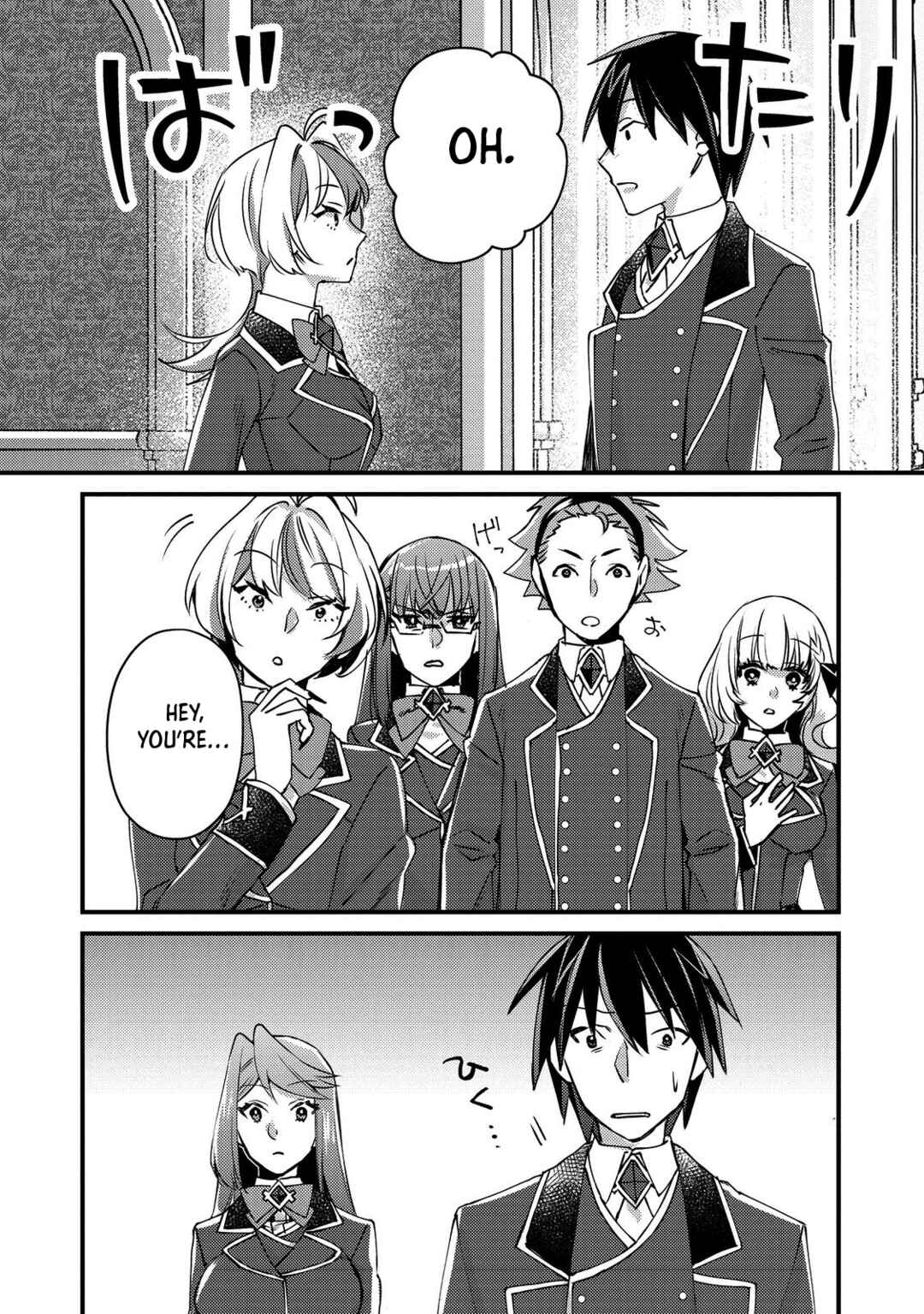 Page 16 Chapter 5 Geist x Revenant: Kusozako Mob na Ore wa, Aibou no Seirei o Bishoujo ni Shinka Sasete Saikyou ni!