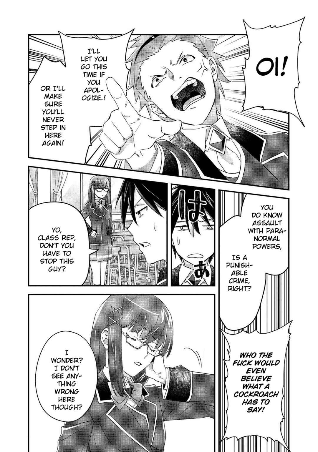 Page 12 Chapter 10 Geist x Revenant: Kusozako Mob na Ore wa, Aibou no Seirei o Bishoujo ni Shinka Sasete Saikyou ni!