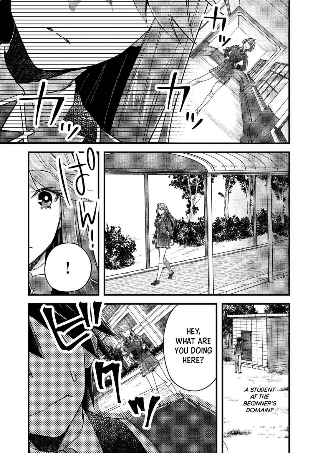 Page 3 Chapter 3 Geist x Revenant: Kusozako Mob na Ore wa, Aibou no Seirei o Bishoujo ni Shinka Sasete Saikyou ni!