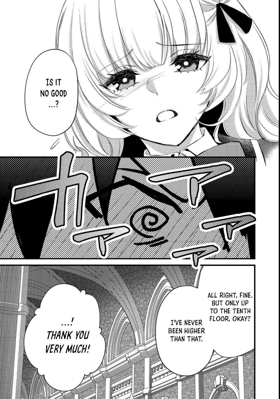 Page 17 Chapter 6 Geist x Revenant: Kusozako Mob na Ore wa, Aibou no Seirei o Bishoujo ni Shinka Sasete Saikyou ni!