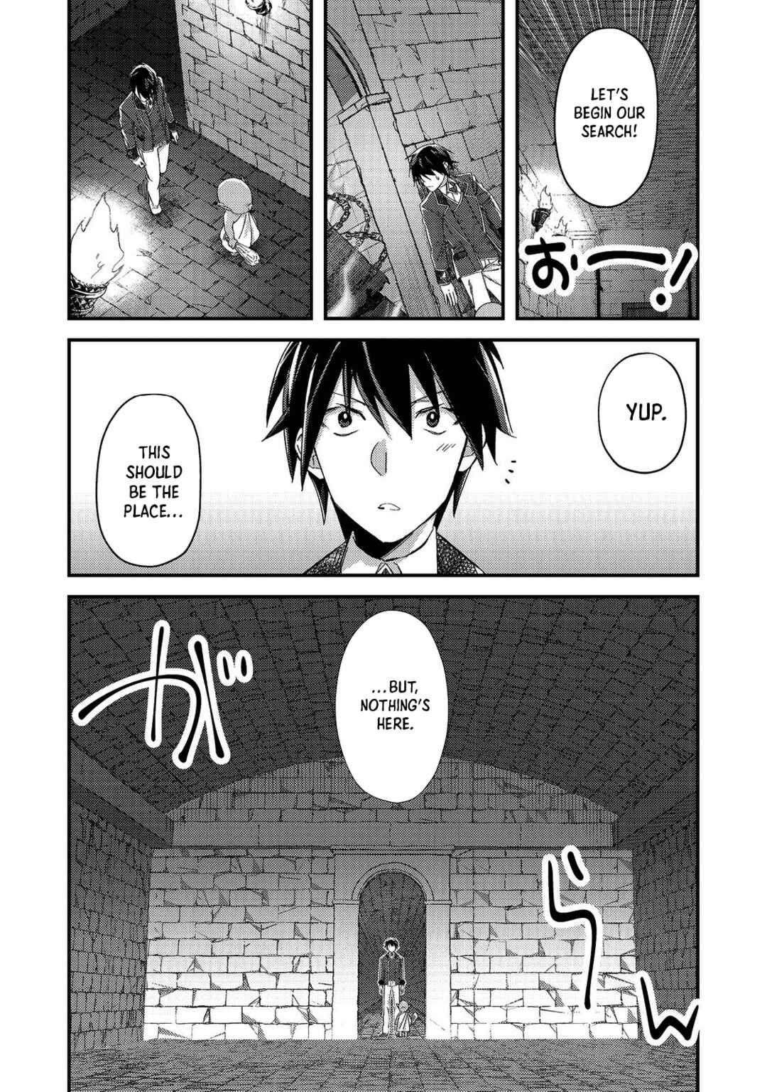 Page 16 Chapter 2 Geist x Revenant: Kusozako Mob na Ore wa, Aibou no Seirei o Bishoujo ni Shinka Sasete Saikyou ni!
