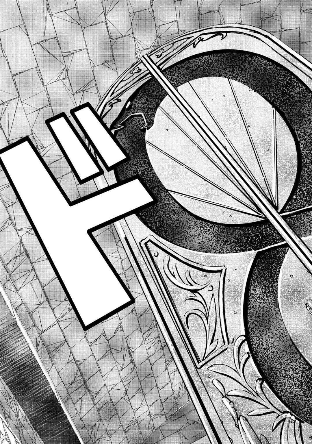 Page 25 Chapter 2 Geist x Revenant: Kusozako Mob na Ore wa, Aibou no Seirei o Bishoujo ni Shinka Sasete Saikyou ni!