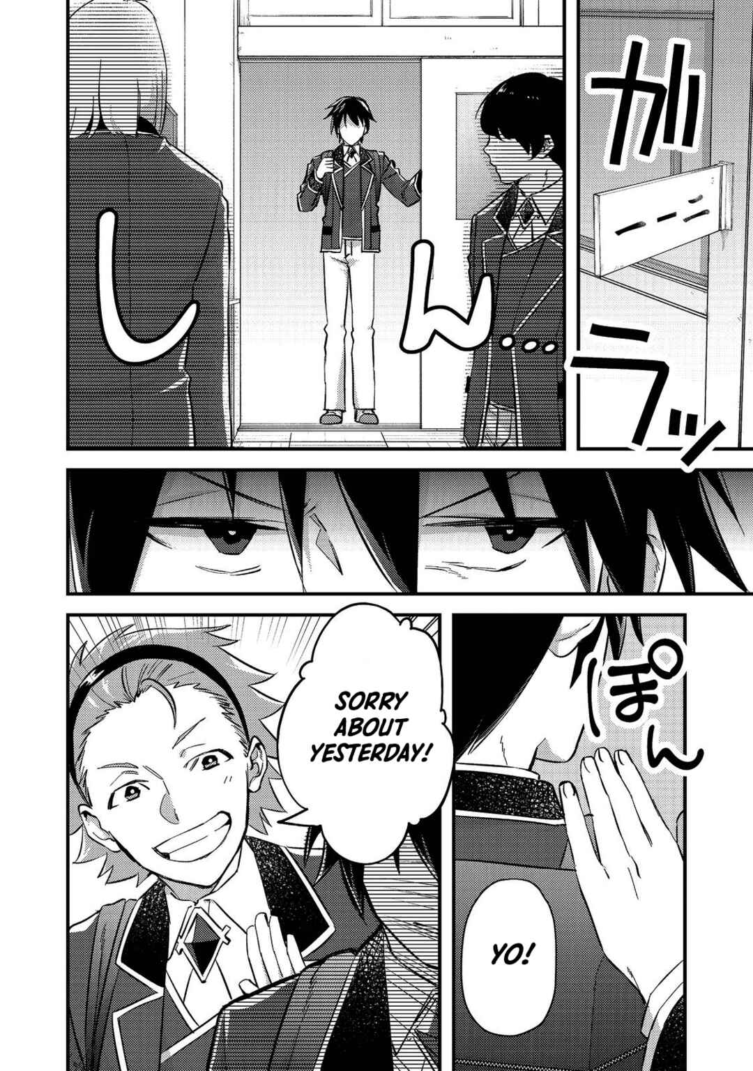 Page 6 Chapter 2 Geist x Revenant: Kusozako Mob na Ore wa, Aibou no Seirei o Bishoujo ni Shinka Sasete Saikyou ni!
