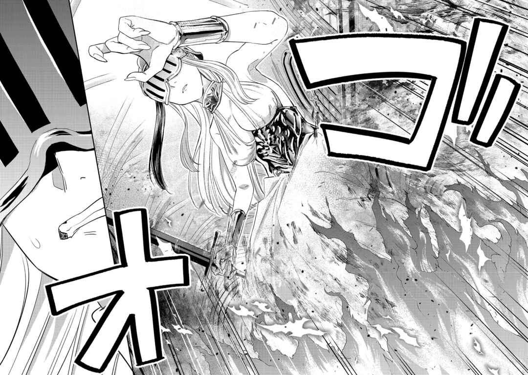 Page 16 Chapter 9 Geist x Revenant: Kusozako Mob na Ore wa, Aibou no Seirei o Bishoujo ni Shinka Sasete Saikyou ni!