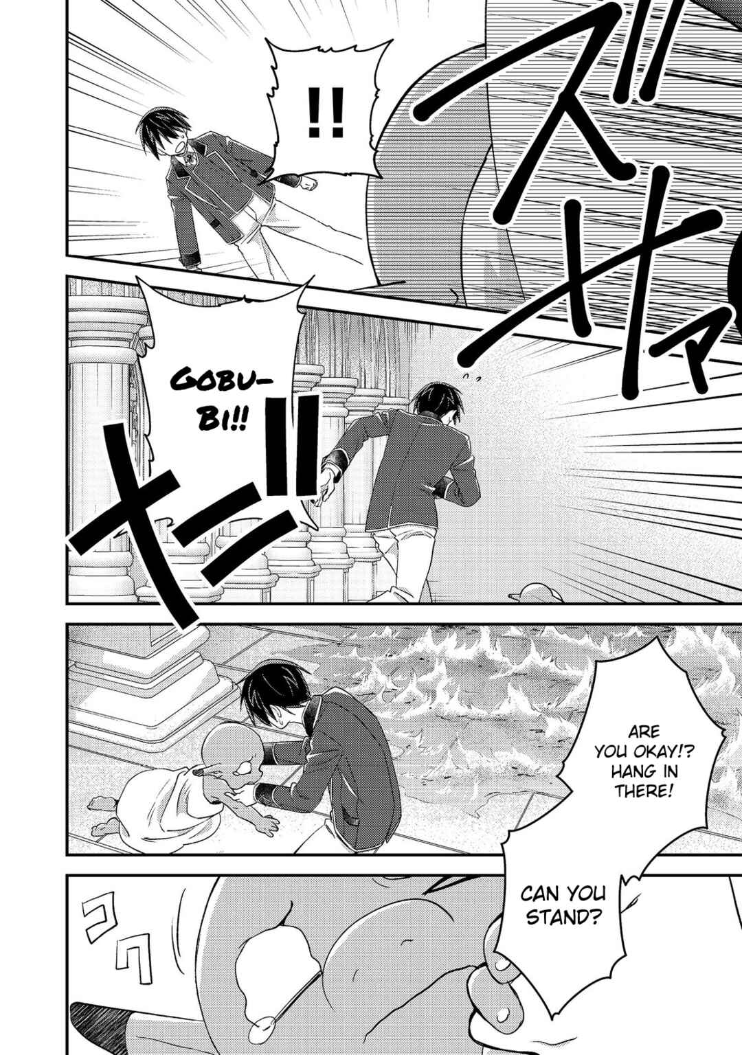 Page 19 Chapter 9 Geist x Revenant: Kusozako Mob na Ore wa, Aibou no Seirei o Bishoujo ni Shinka Sasete Saikyou ni!