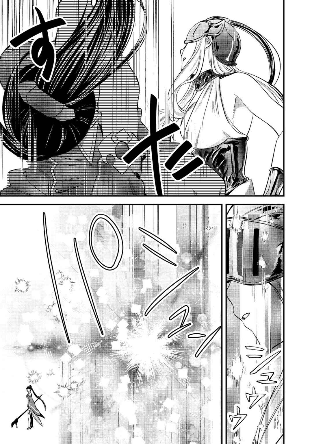 Page 26 Chapter 9 Geist x Revenant: Kusozako Mob na Ore wa, Aibou no Seirei o Bishoujo ni Shinka Sasete Saikyou ni!