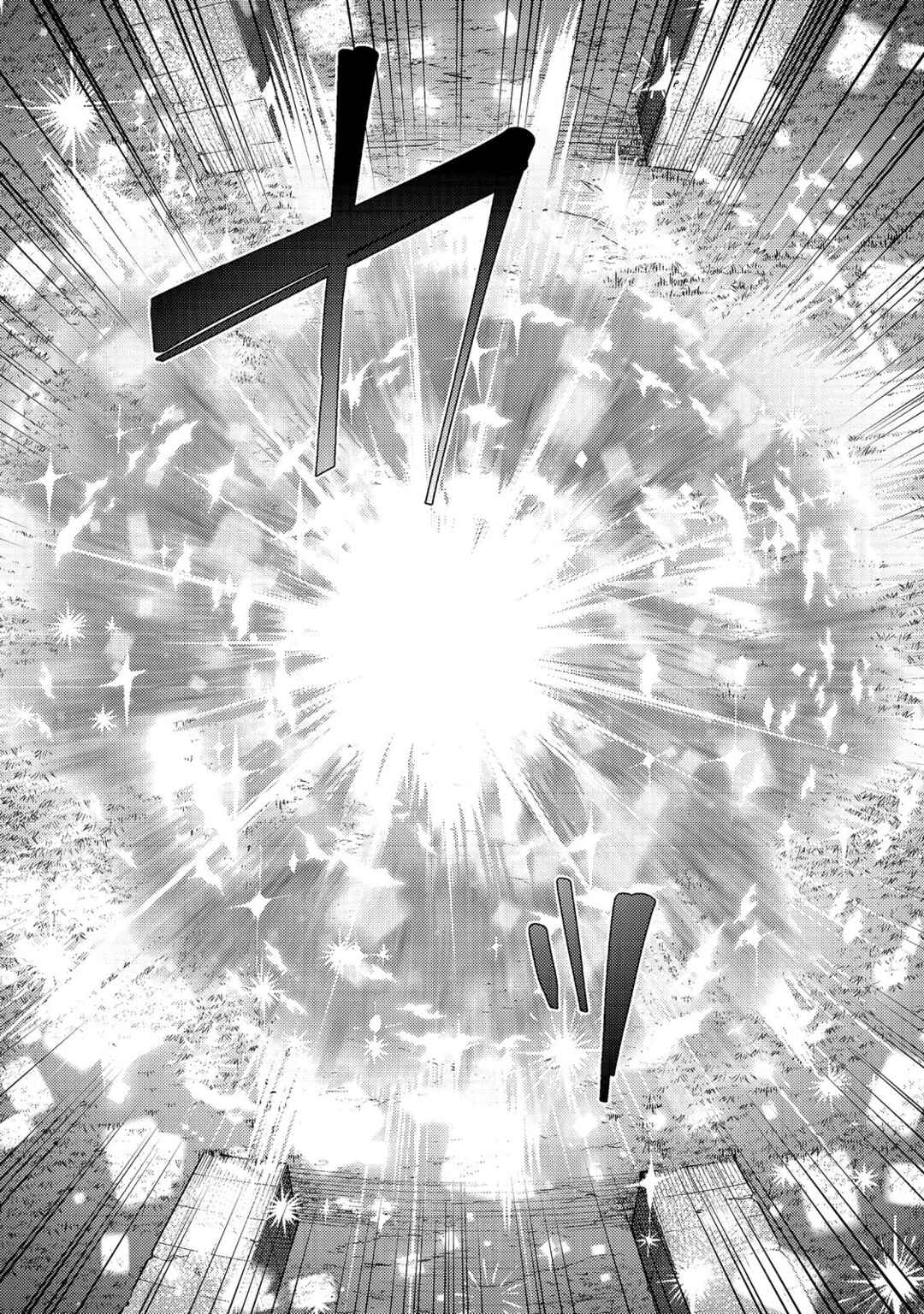 Page 32 Chapter 9 Geist x Revenant: Kusozako Mob na Ore wa, Aibou no Seirei o Bishoujo ni Shinka Sasete Saikyou ni!