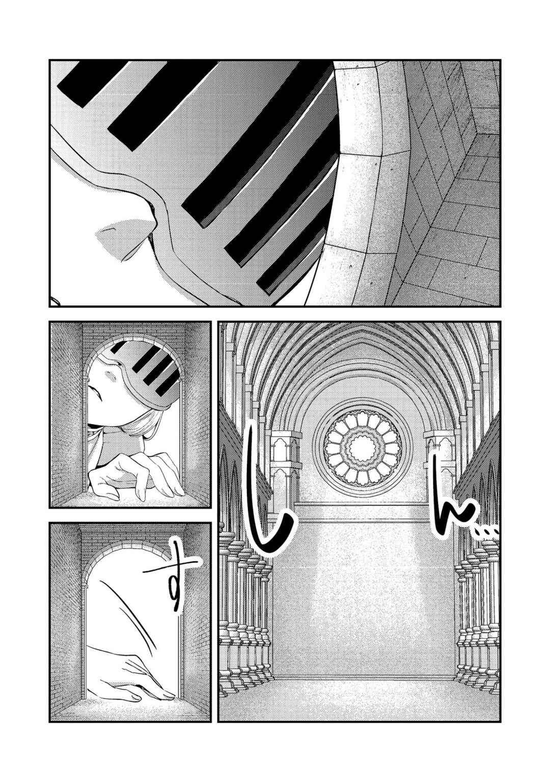 Page 6 Chapter 9 Geist x Revenant: Kusozako Mob na Ore wa, Aibou no Seirei o Bishoujo ni Shinka Sasete Saikyou ni!