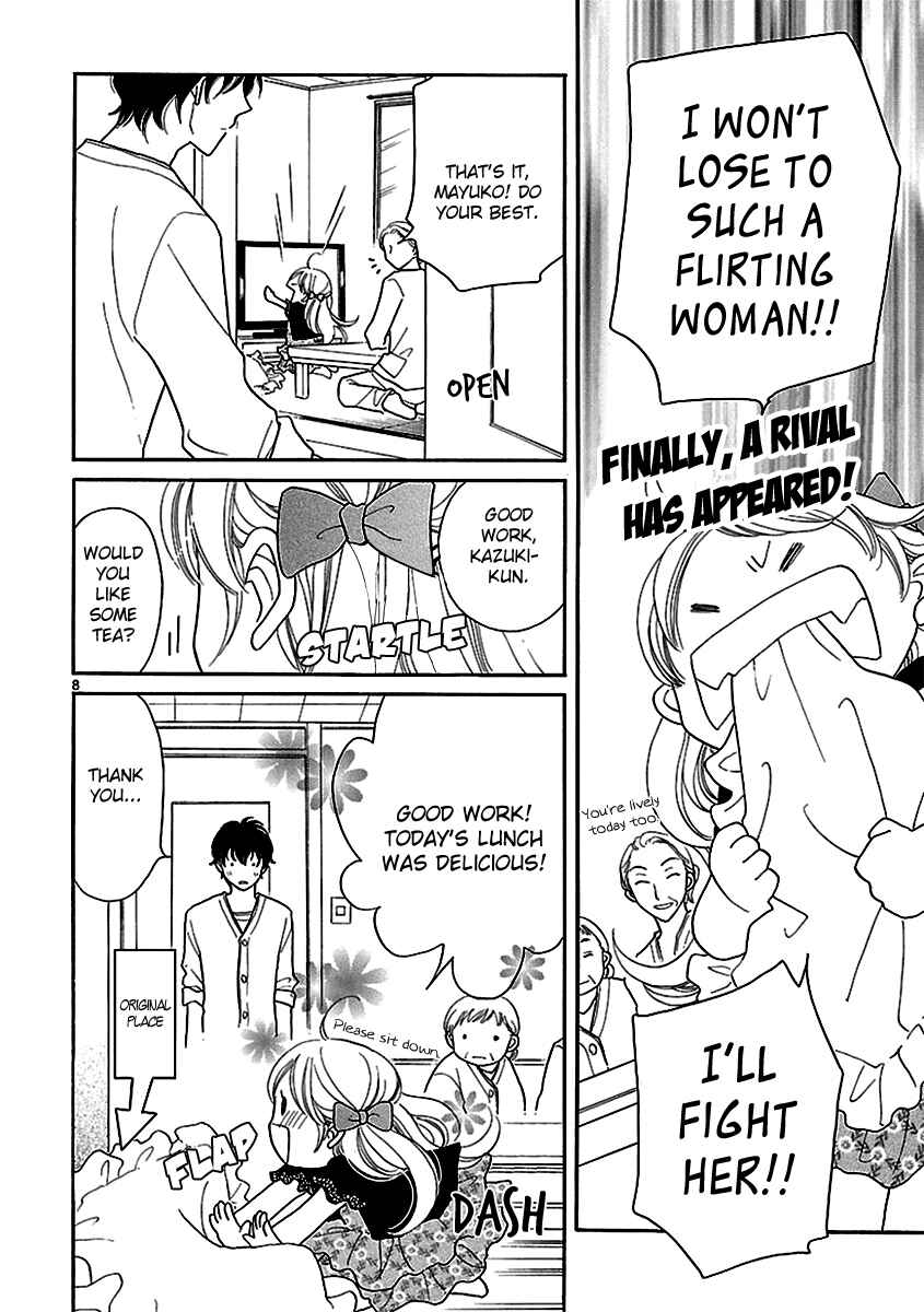 Page 12 Chapter 3 Bullet Honey