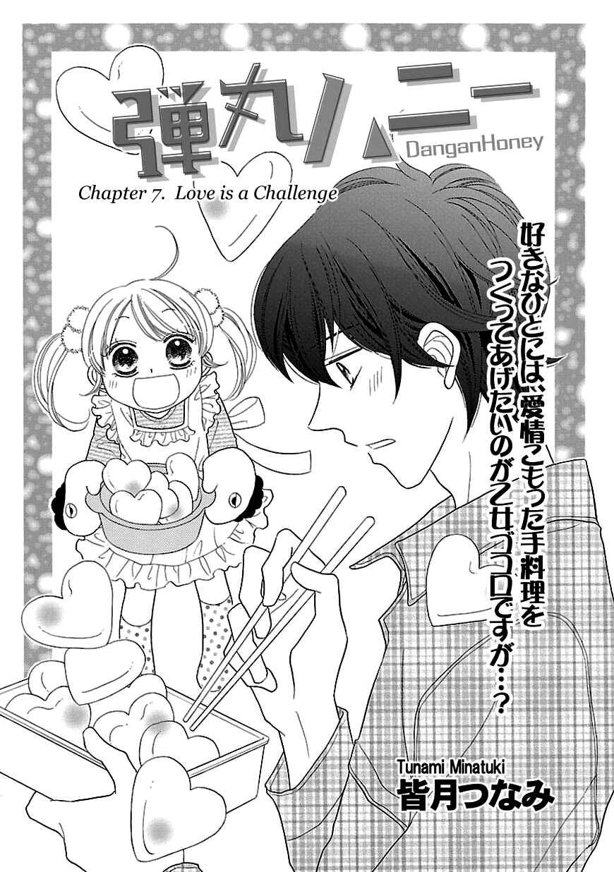 Page 3 Chapter 7 Bullet Honey