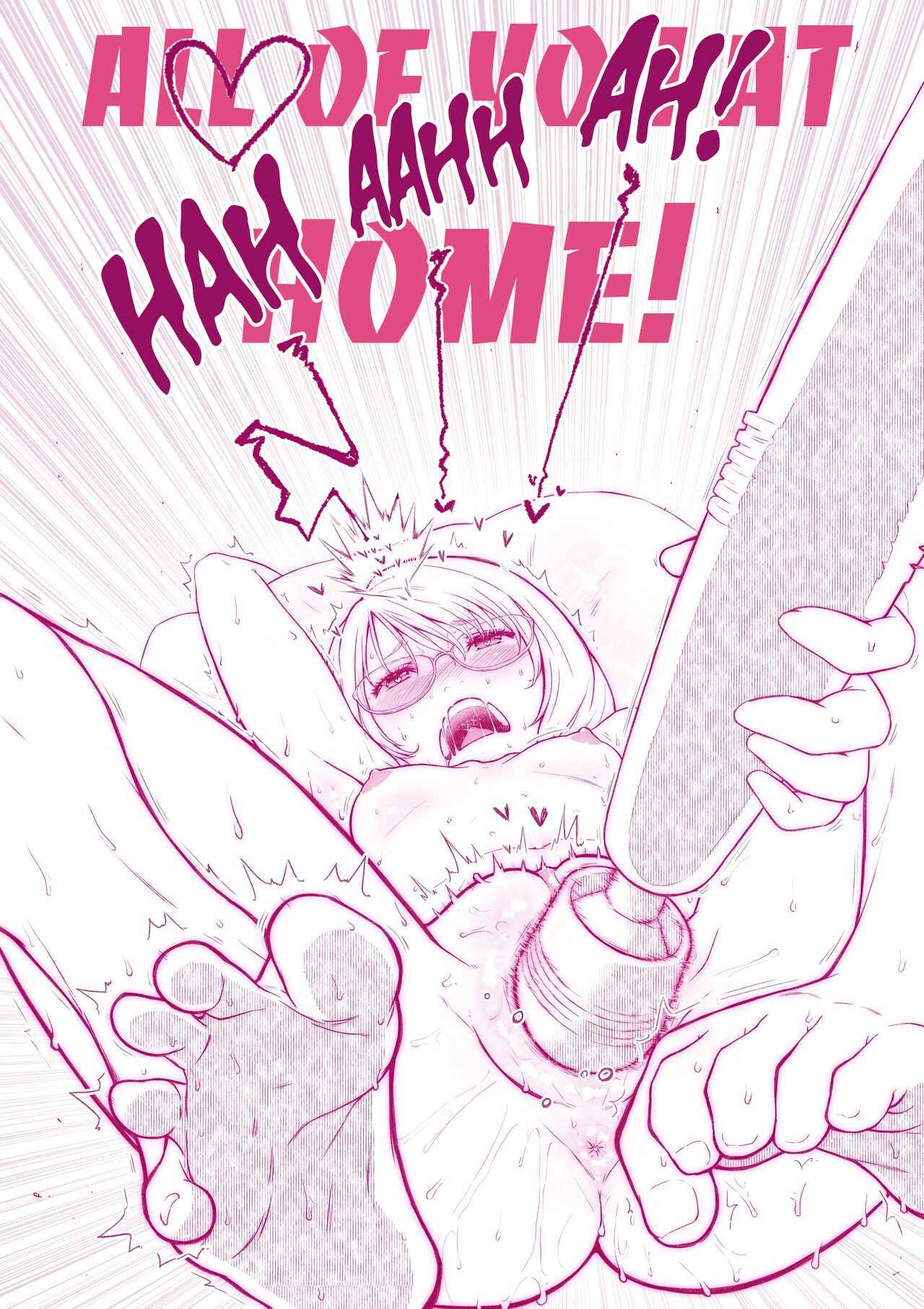 Page 3 Chapter Unknown_a961 All of You at Home!