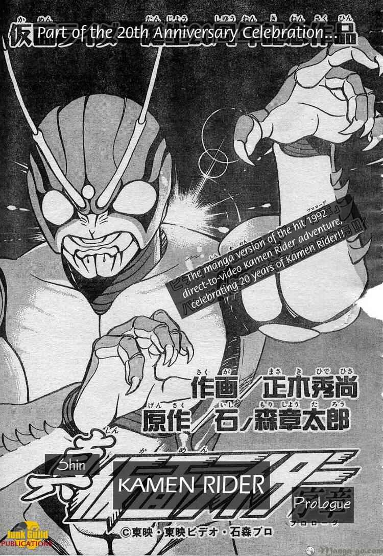 Page 1 Chapter Unknown_25a9 Shin Kamen Rider - Prologue
