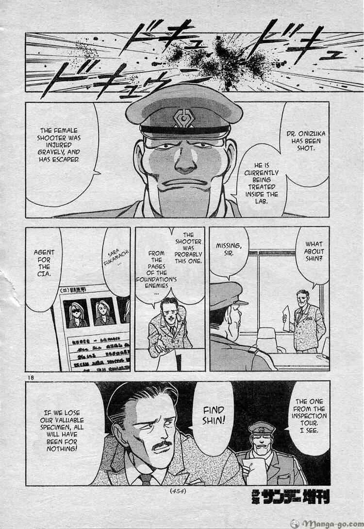 Page 21 Chapter Unknown_25a9 Shin Kamen Rider - Prologue