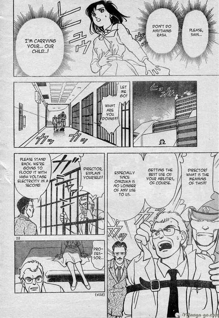 Page 25 Chapter Unknown_25a9 Shin Kamen Rider - Prologue
