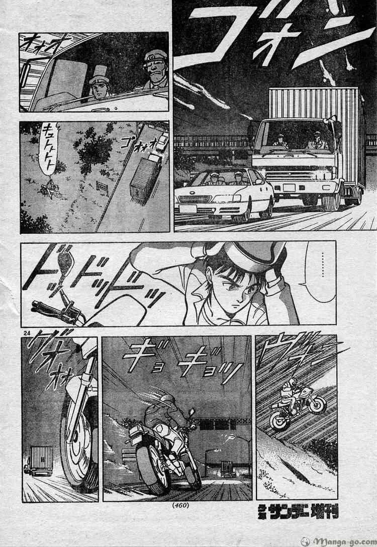 Page 27 Chapter Unknown_25a9 Shin Kamen Rider - Prologue