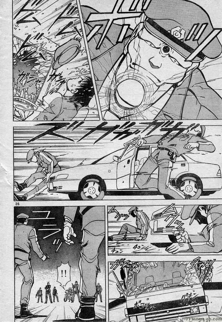 Page 29 Chapter Unknown_25a9 Shin Kamen Rider - Prologue