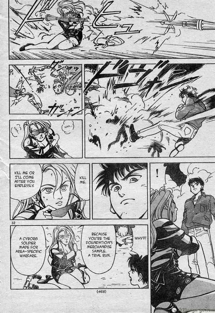 Page 35 Chapter Unknown_25a9 Shin Kamen Rider - Prologue