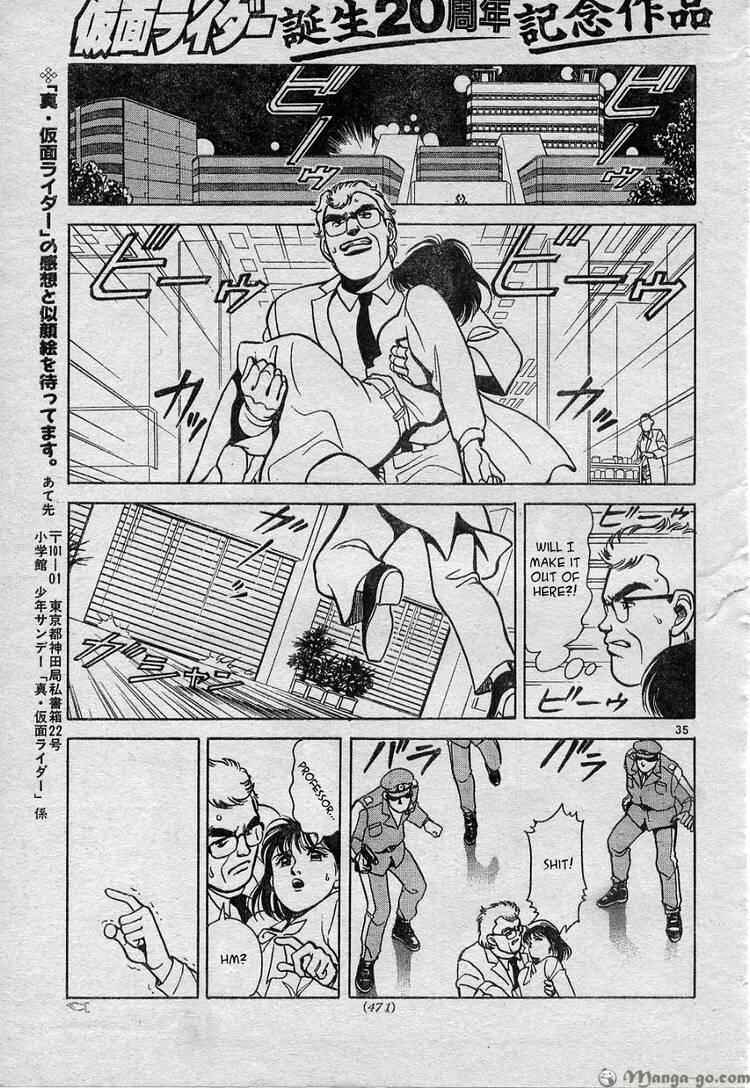 Page 38 Chapter Unknown_25a9 Shin Kamen Rider - Prologue
