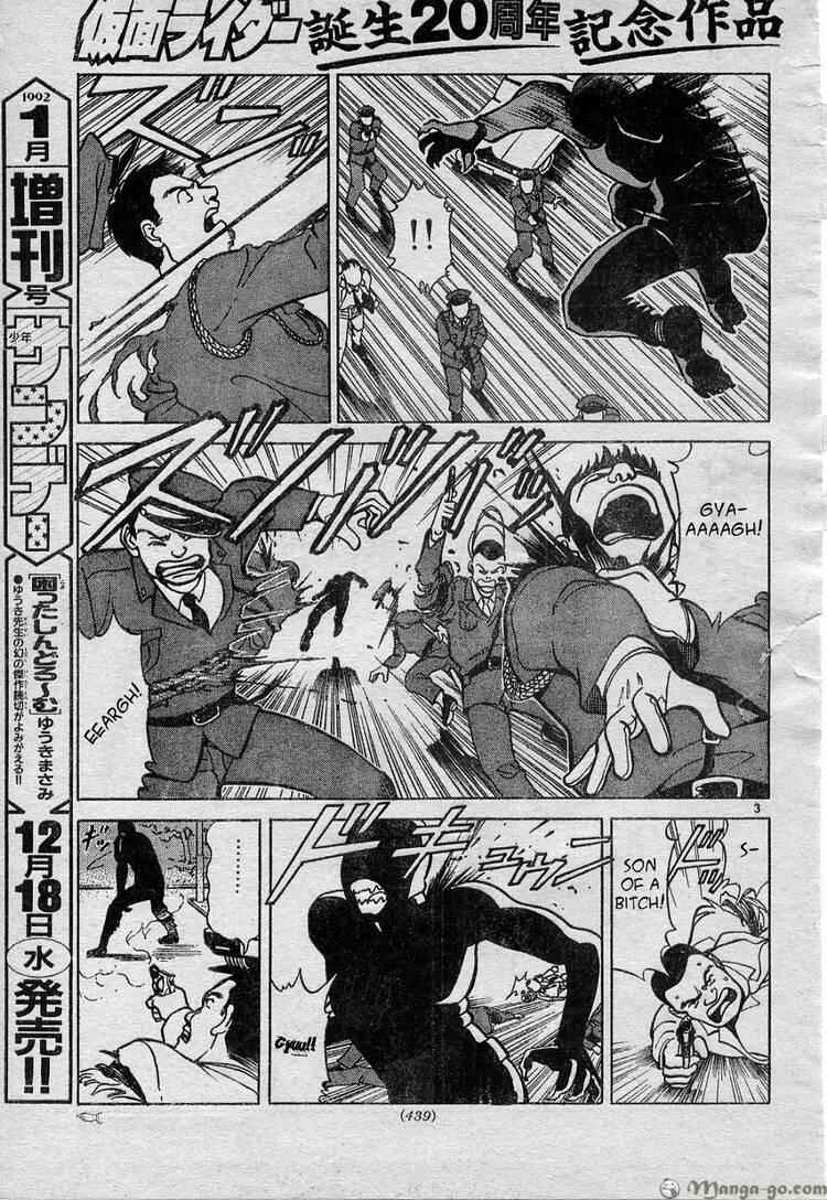 Page 6 Chapter Unknown_25a9 Shin Kamen Rider - Prologue