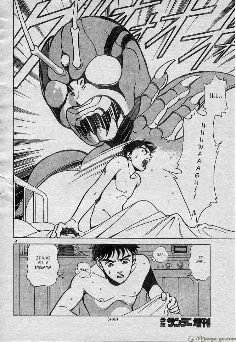 Page 7 Chapter Unknown_25a9 Shin Kamen Rider - Prologue