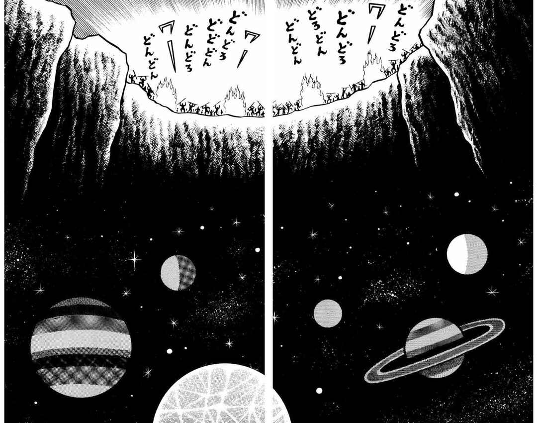 Page 12 Chapter 8 Gogora Dodora - 4th Dimension Mystery