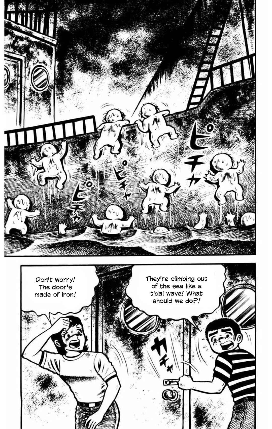 Page 7 Chapter 7 Gogora Dodora - 4th Dimension Mystery