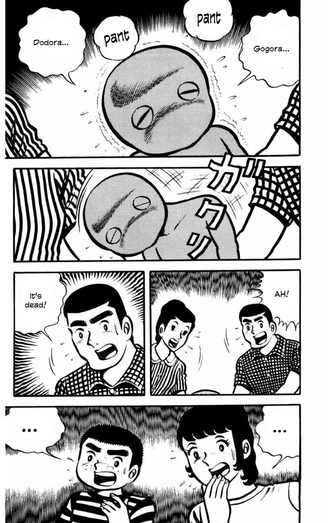 Page 17 Chapter 3 Gogora Dodora - 4th Dimension Mystery