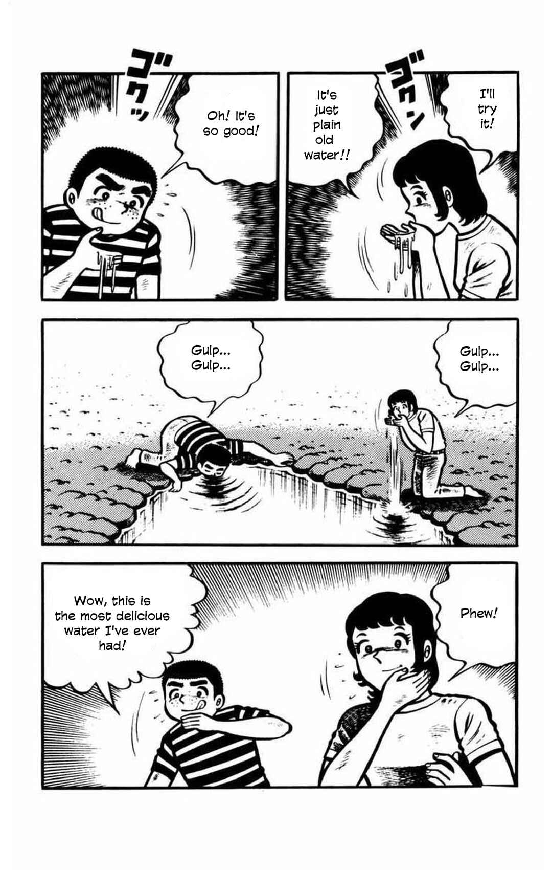 Page 1 Chapter 5 Gogora Dodora - 4th Dimension Mystery