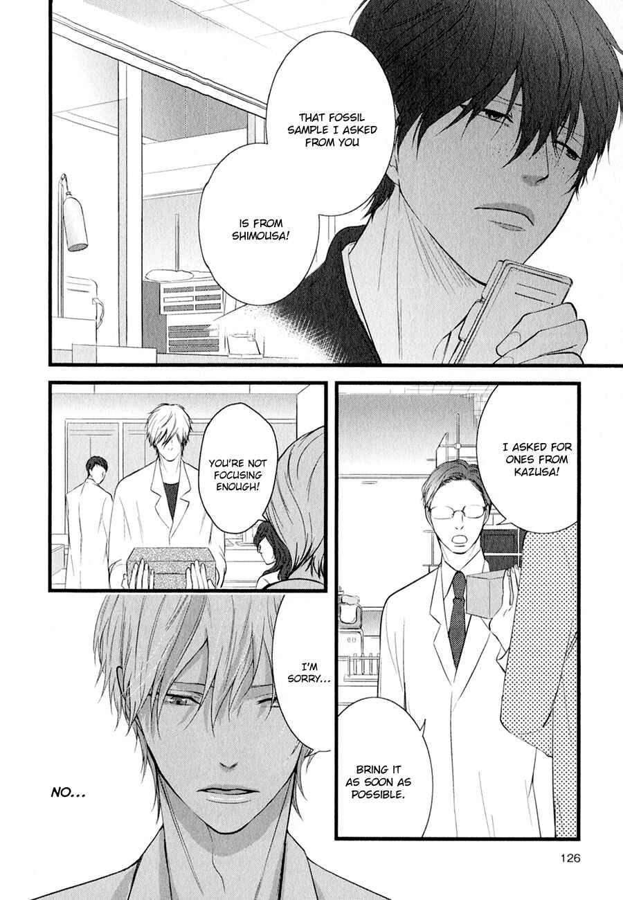 Page 10 Chapter 5 Koiyume Lover