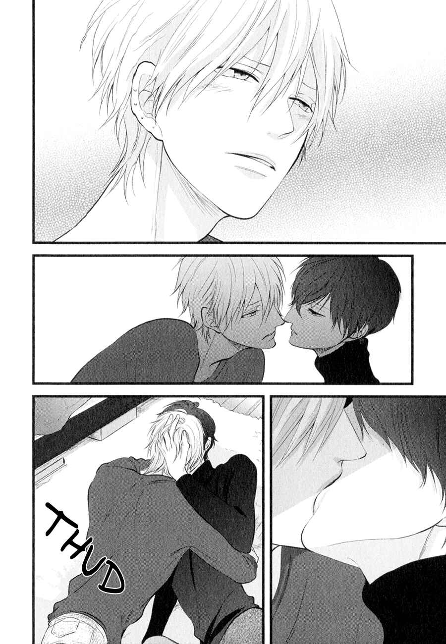 Page 16 Chapter 5 Koiyume Lover