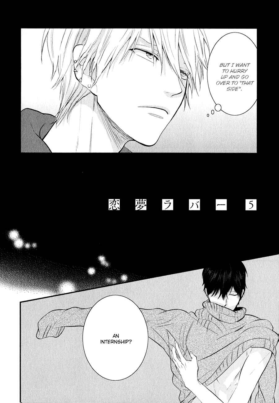 Page 2 Chapter 5 Koiyume Lover