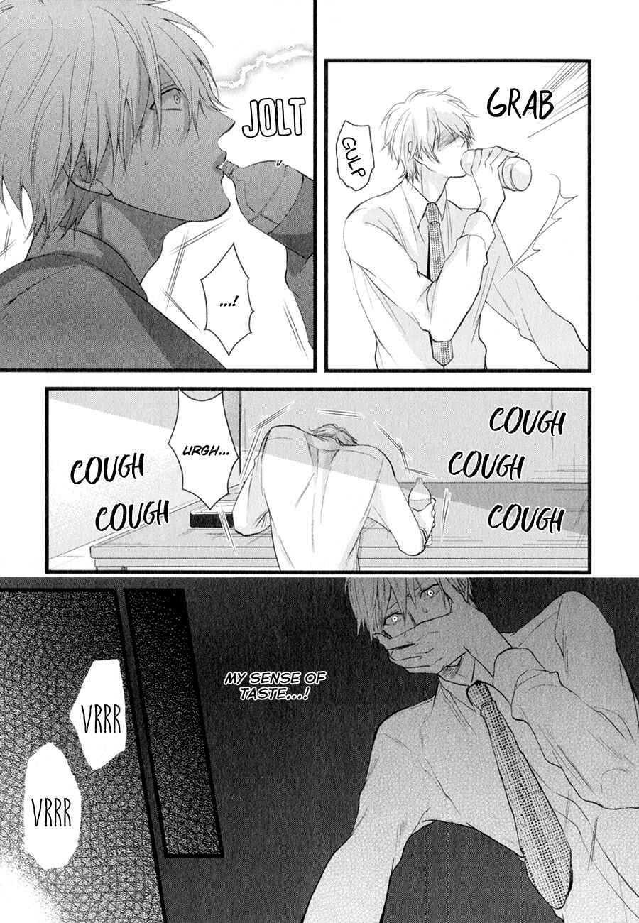 Page 23 Chapter 5 Koiyume Lover