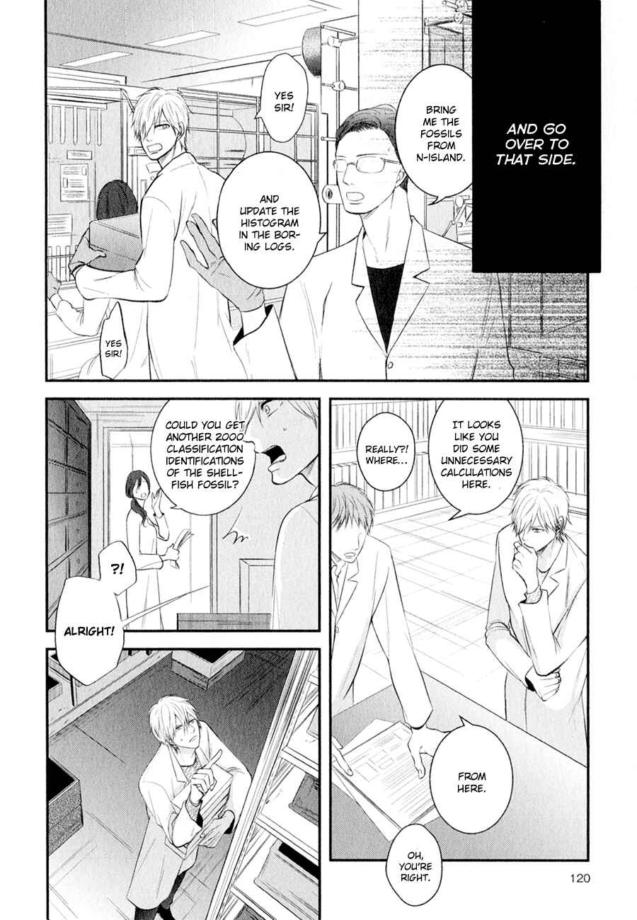 Page 4 Chapter 5 Koiyume Lover