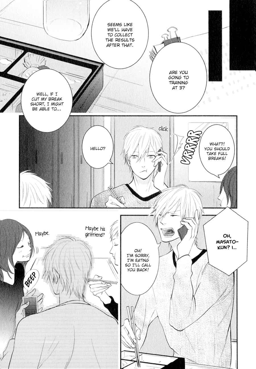 Page 5 Chapter 5 Koiyume Lover