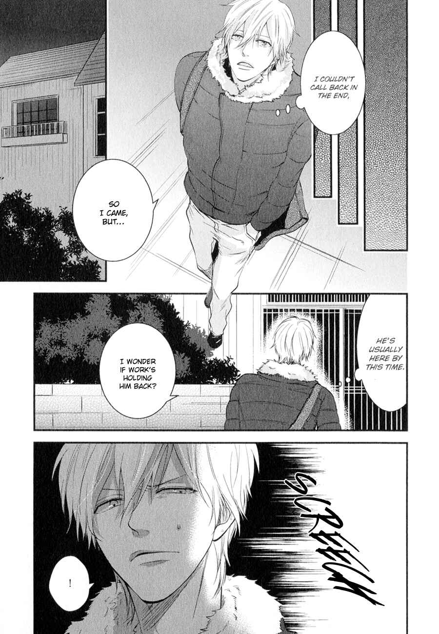 Page 7 Chapter 5 Koiyume Lover