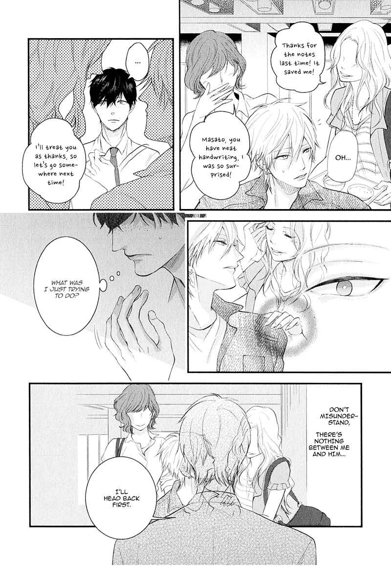 Page 11 Chapter 2 Koiyume Lover
