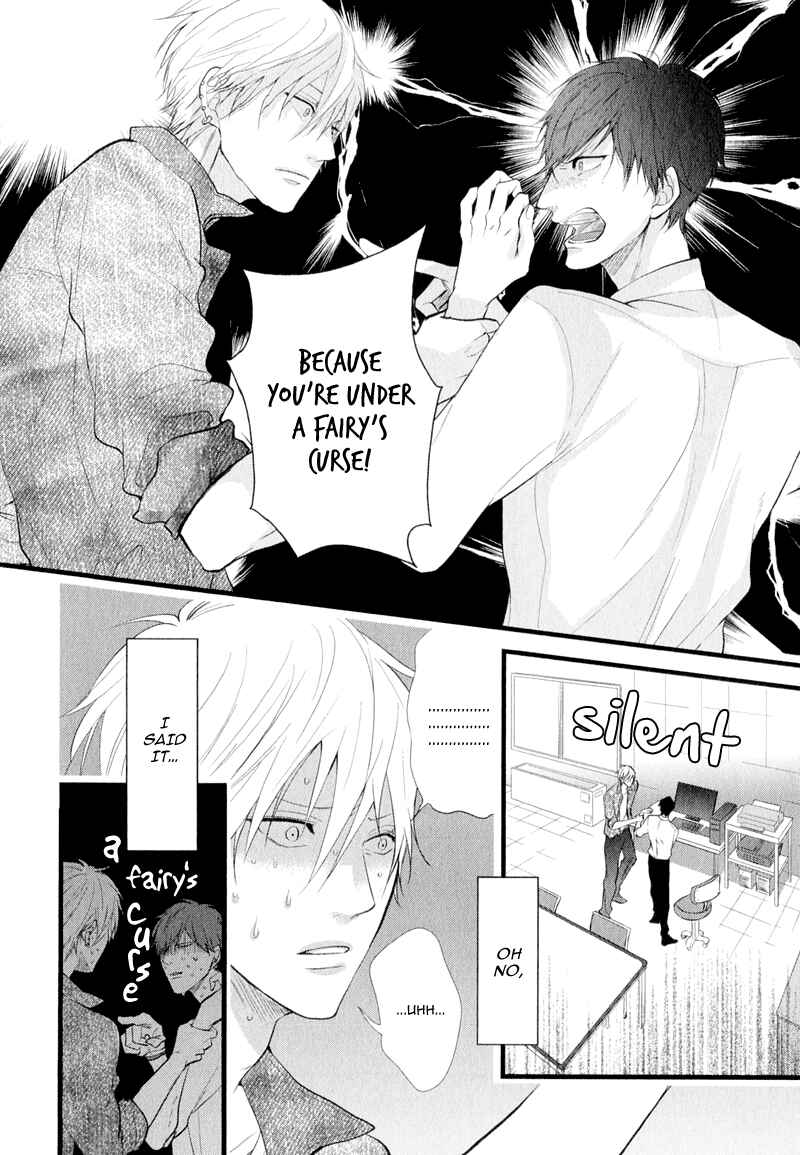 Page 15 Chapter 2 Koiyume Lover
