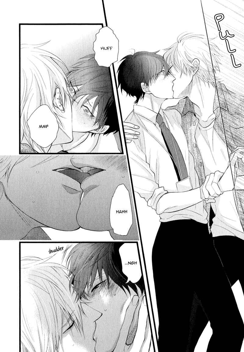 Page 19 Chapter 2 Koiyume Lover
