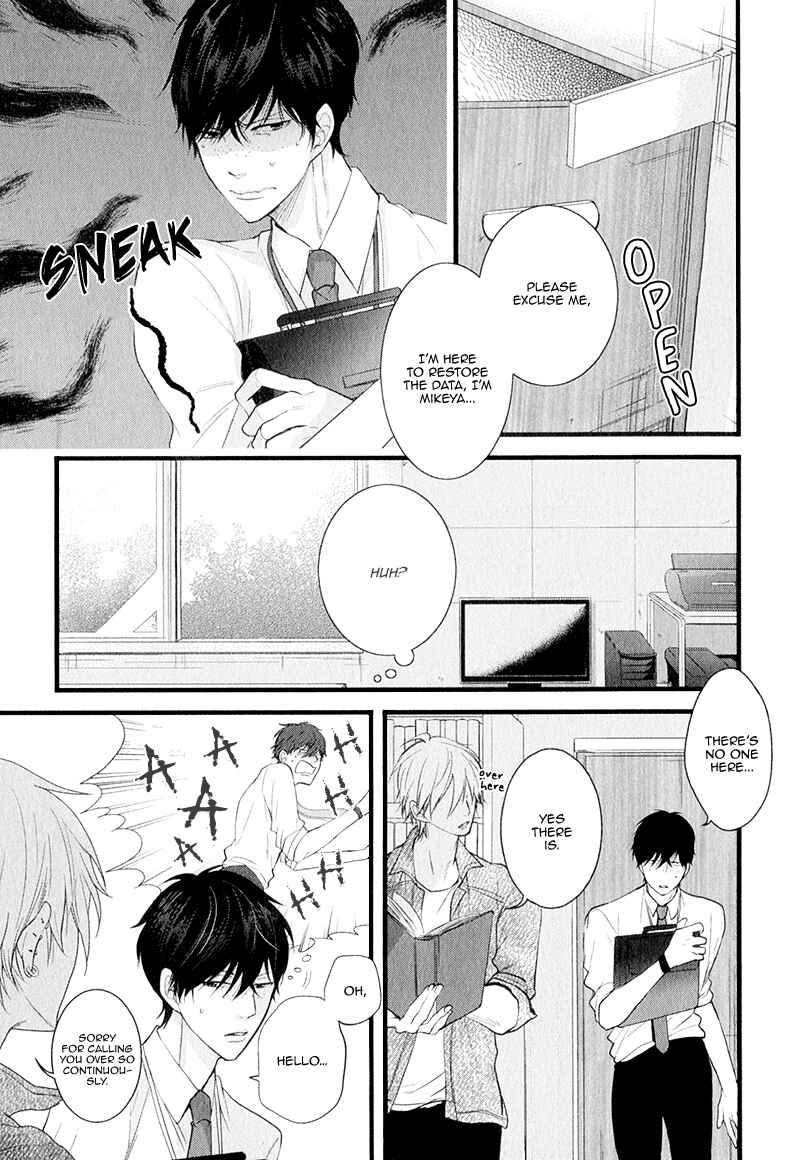 Page 2 Chapter 2 Koiyume Lover