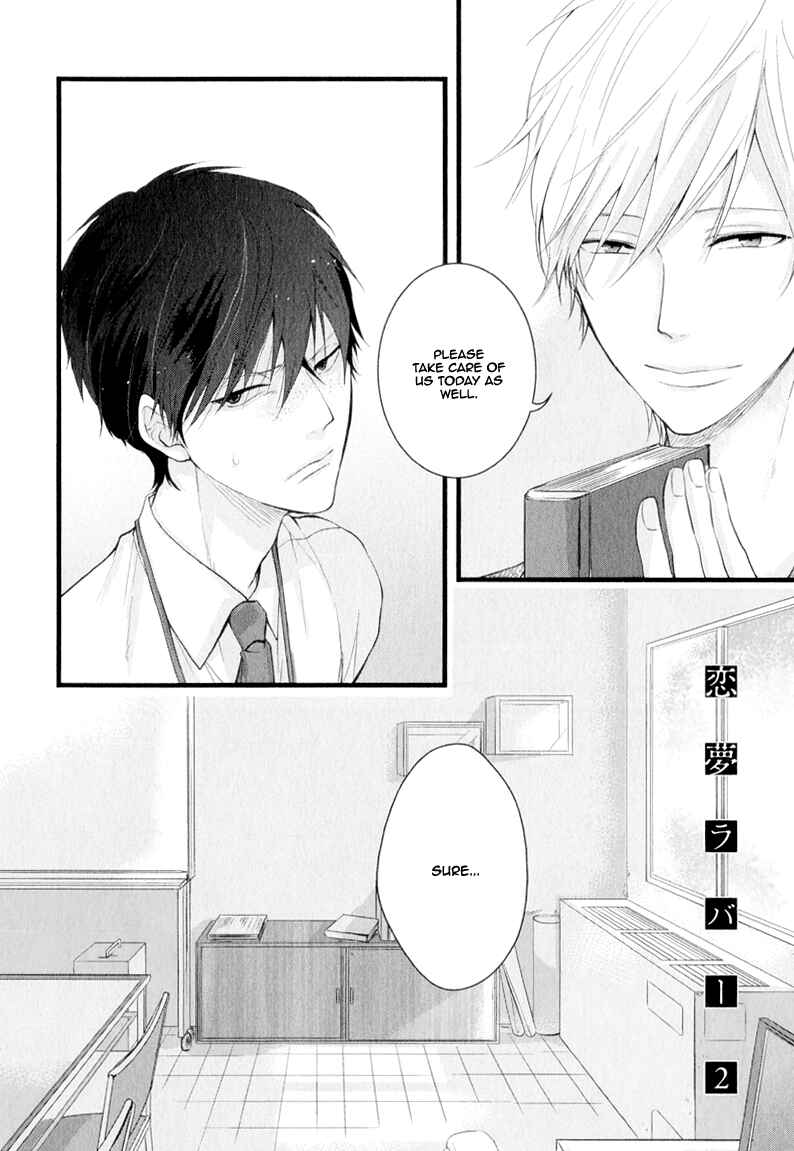 Page 3 Chapter 2 Koiyume Lover