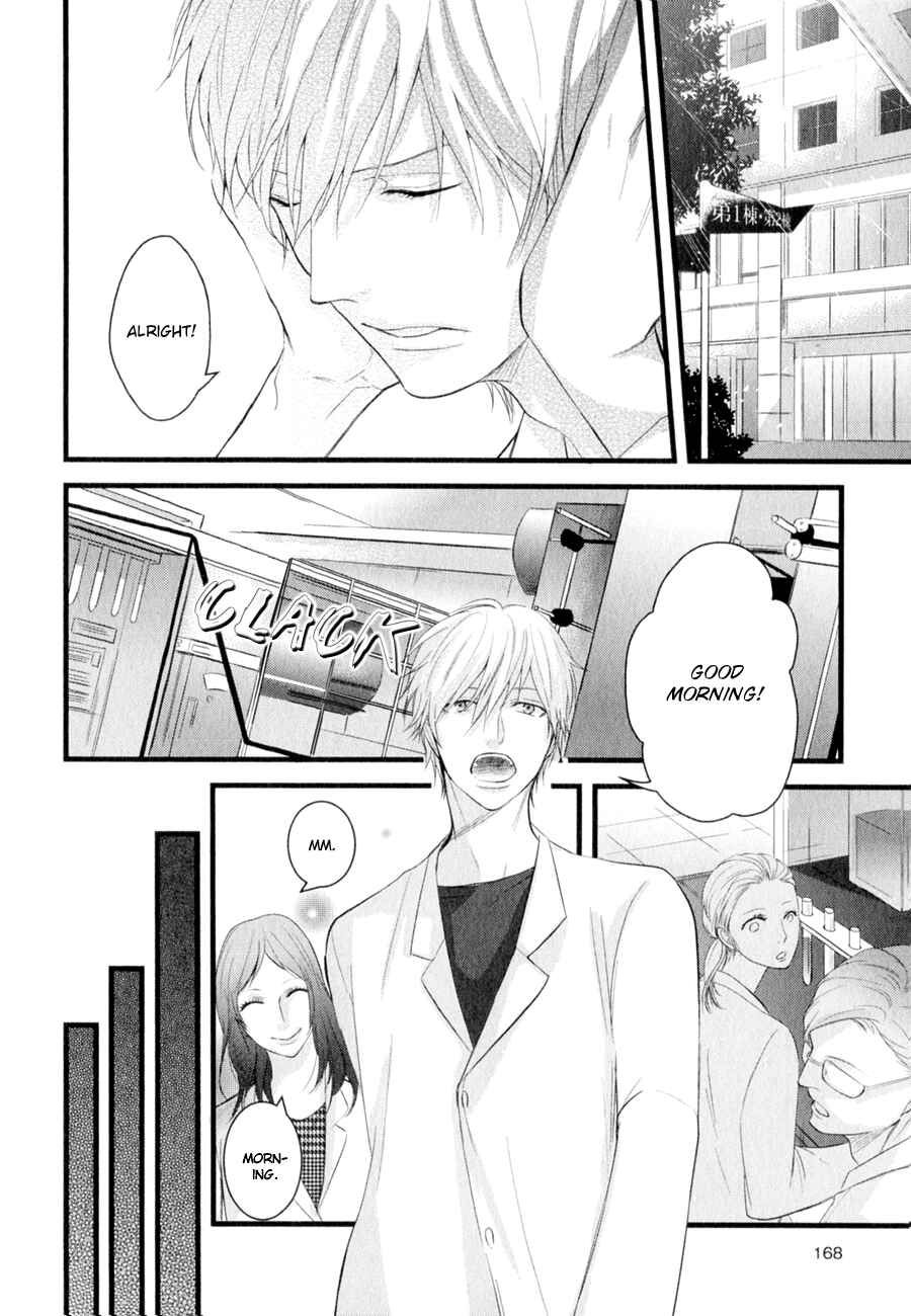 Page 28 Chapter 6 Koiyume Lover