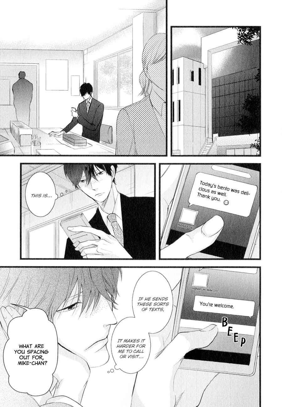 Page 3 Chapter 6 Koiyume Lover