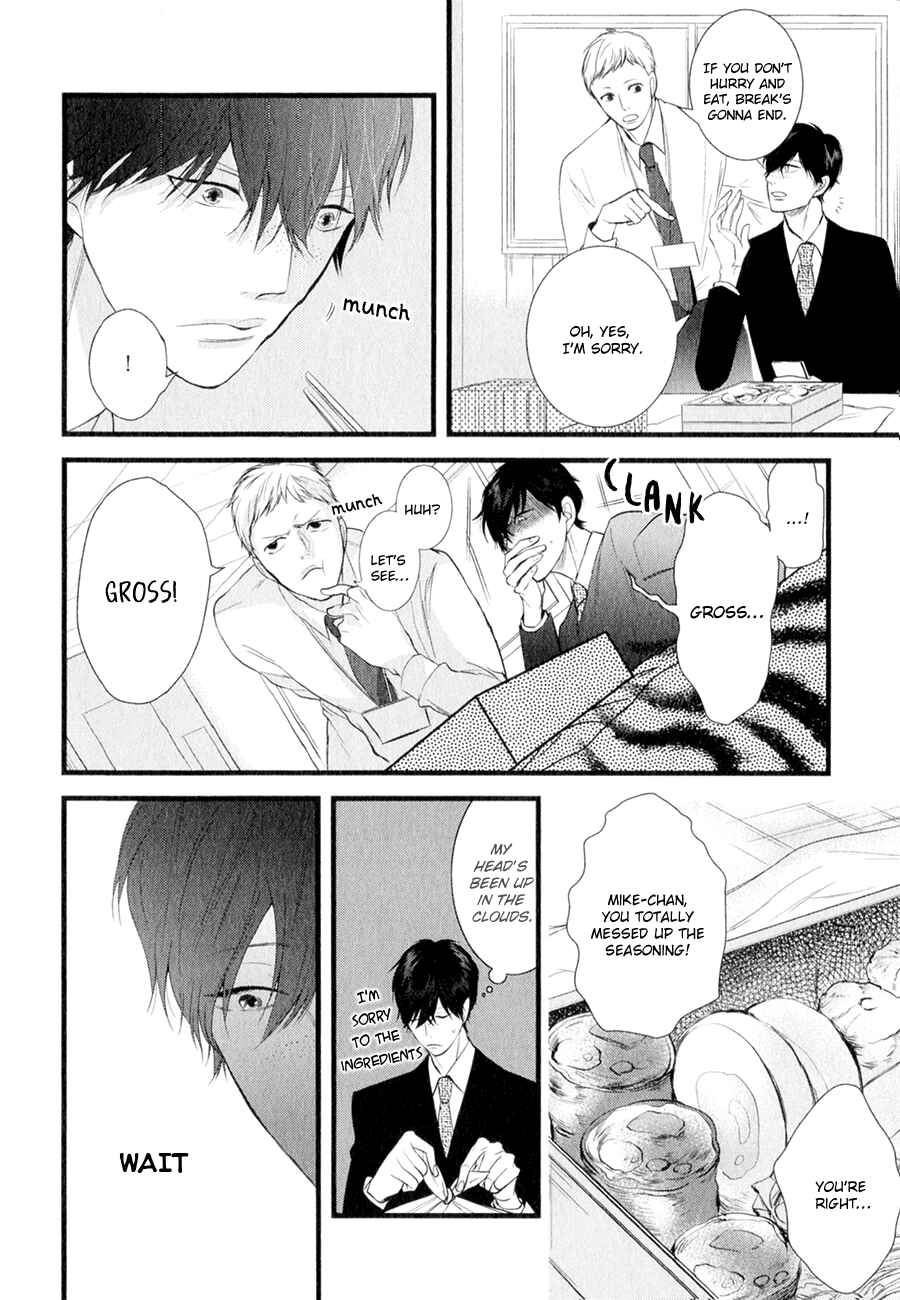 Page 4 Chapter 6 Koiyume Lover