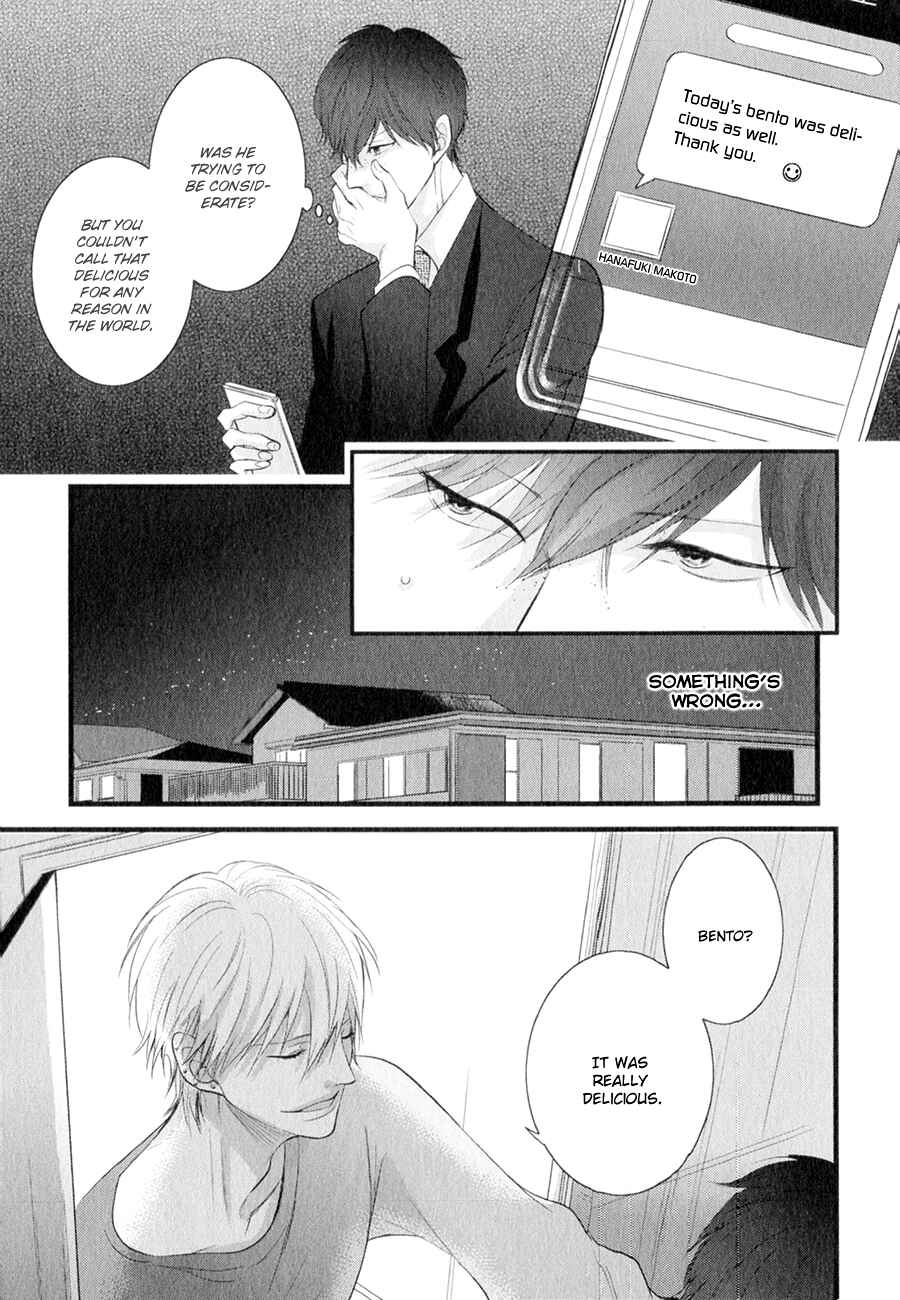 Page 5 Chapter 6 Koiyume Lover