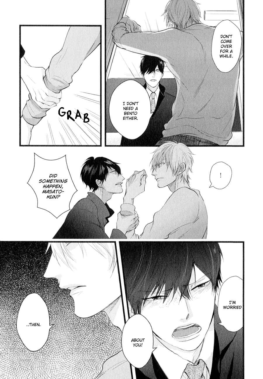 Page 7 Chapter 6 Koiyume Lover