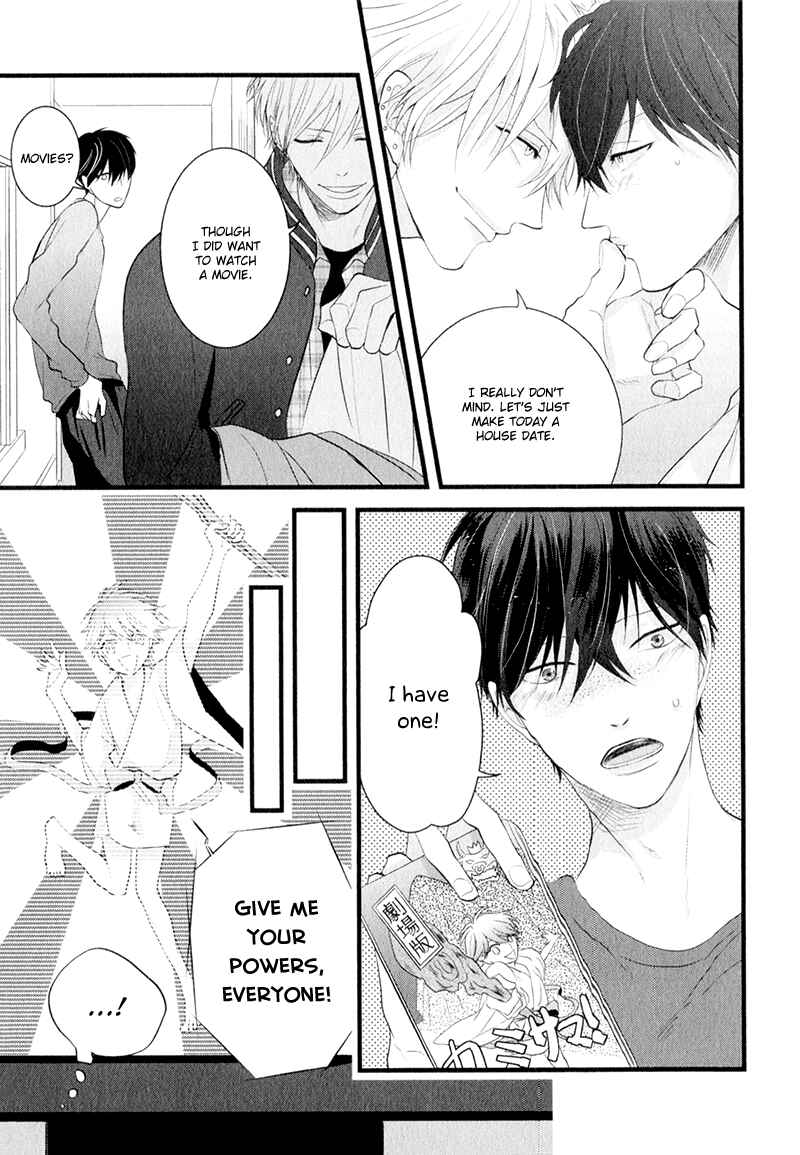 Page 9 Chapter 4 Koiyume Lover
