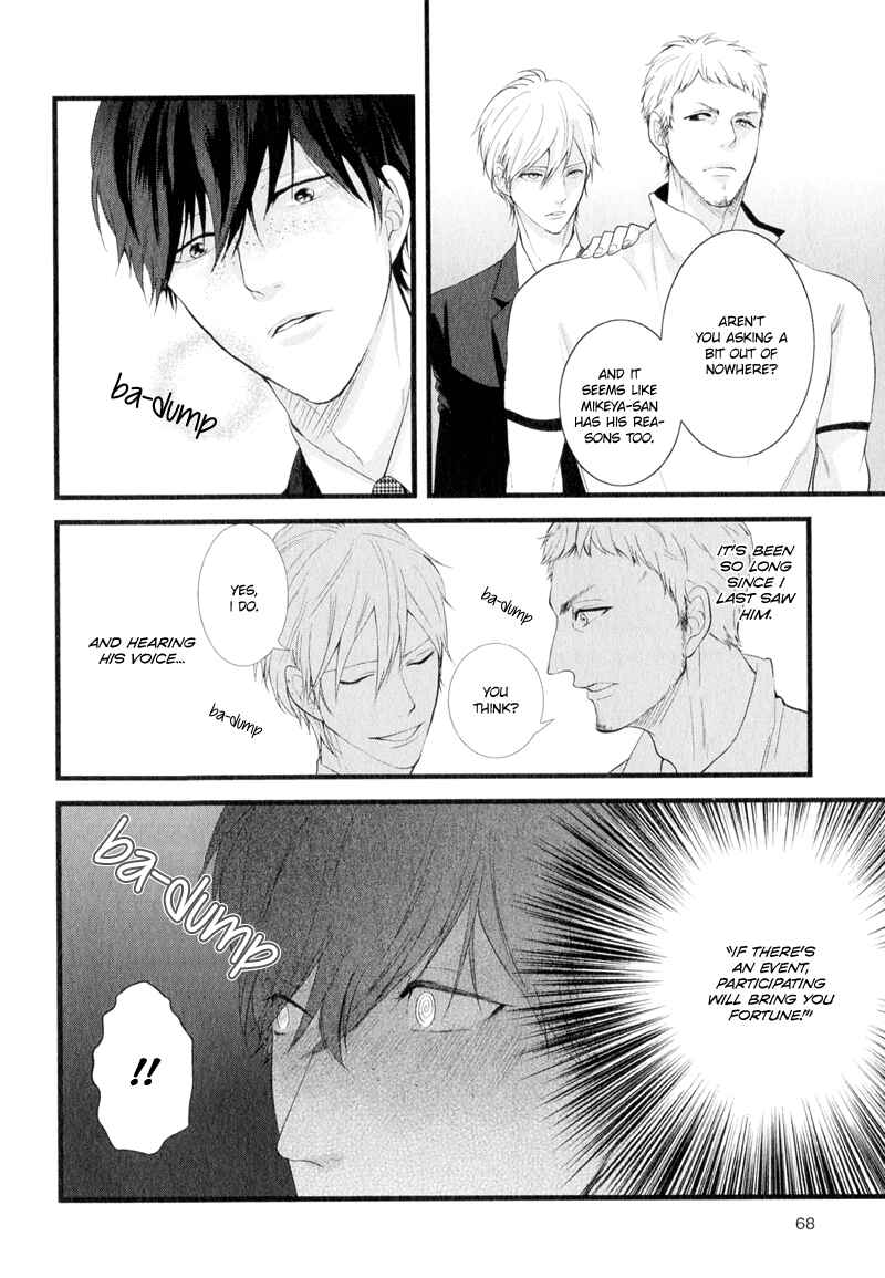Page 13 Chapter 3 Koiyume Lover